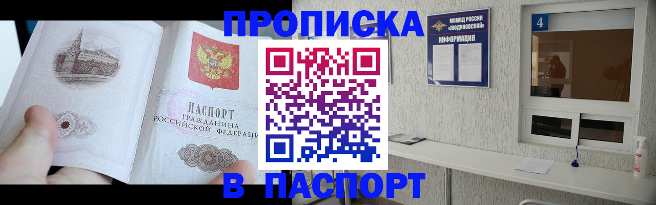 регистрация для школы в Нариманове